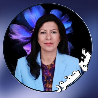 گنج حضور ـ سارا احسانی