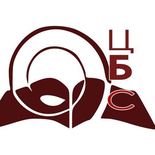 Библиотеки Саратова