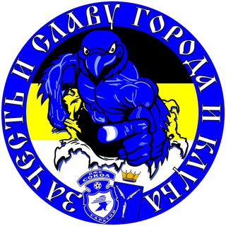 Saratov Ultras