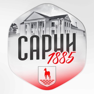 САРНИ 1885 | Сарненщина