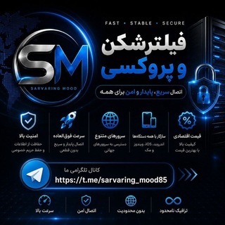 🚀 SM Turbo VPN | فیلترشکن و پروکسی پرسرعت