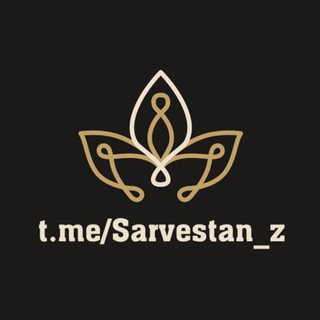سروستان