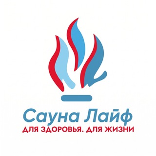 Sauna Life товары для бани и сауны оптом