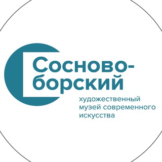 Сосновоборский художественный музей