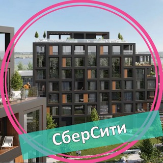 ЖК СберСити