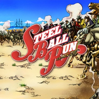 Steel Ball Run Zine | SBR Zine