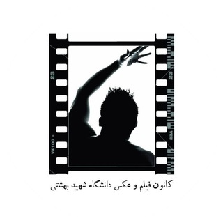 Sbu film