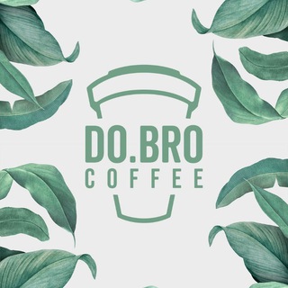 Do.Bro coffeе Скандинавия ЮГ