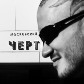 СКЭРКРОУ