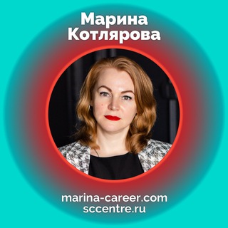 Системное мышление: Коучинг I Карьера I Бизнес I Психология