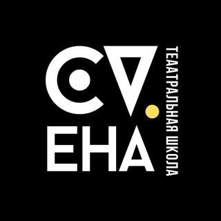 Новости «Сцены» в Кемерово