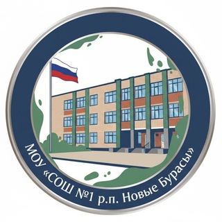 Школа № 1