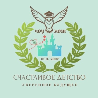 Детский сад - начальная школа "Счастливое детство"