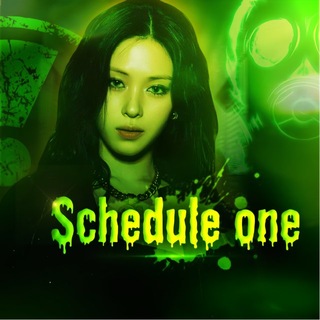 schedule one inf