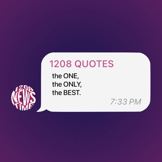Цитатник школы 1208 🤝🏻