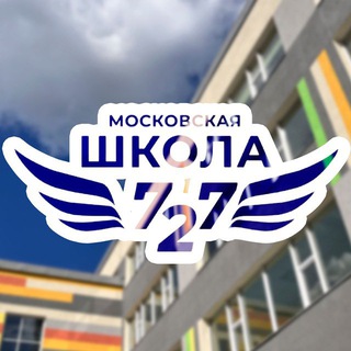 Школа №727 Корпус на Стратонавтов