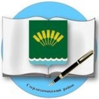 Отдел образования Стерлитамакский район