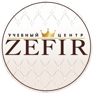 Учебный Центр ZEFIR
