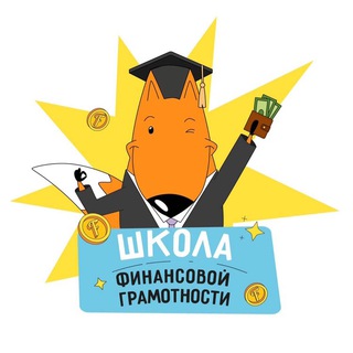 ОБУЧЕНИЕ ДЛЯ РАБОТНИКОВ ОБРАЗОВАНИЯ