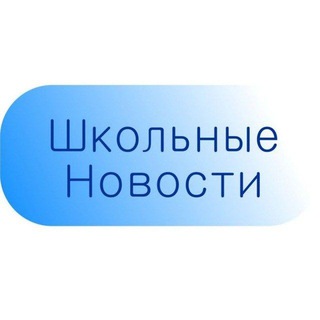 Новости || МБОУ "Камышенская СОШ"