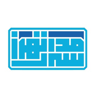 مدرسه تهران