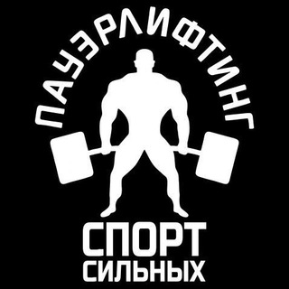 vv.krekninn|Первая Школа Пауэрлифтинга