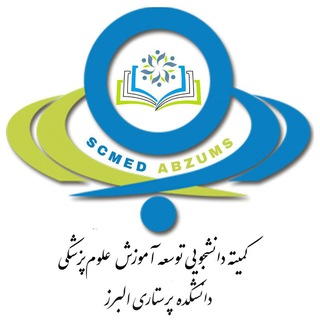 SCMED.ABZUMS.SNM