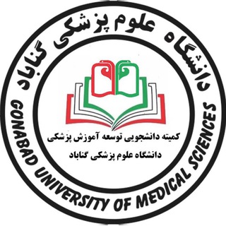 SCMED_GMU