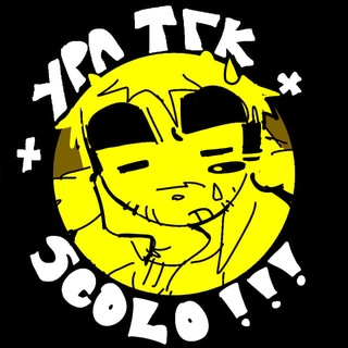 SCOLO [🍳] ART POSTING