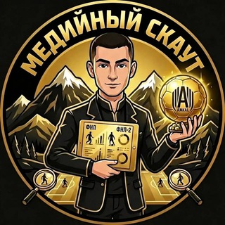 Медийный Скаут | Амкал