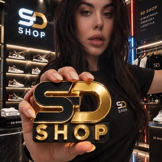 Тот самый SD_SHOP магазин одежды и обуви