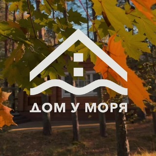 Курорт Дом у моря