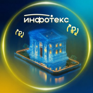 Криптография в финтехе