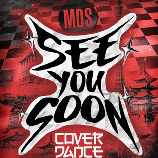 See You Soon SPb