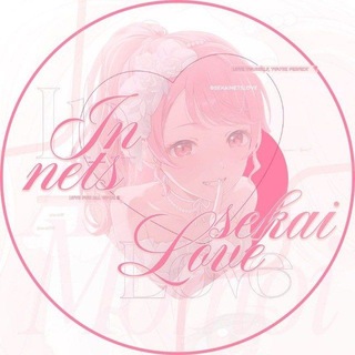 ‎♡‧₊˚ В ᴄᴇᴛᴋᴀх ᴄᴇᴋᴀй ᴧюбяᴛ. . .