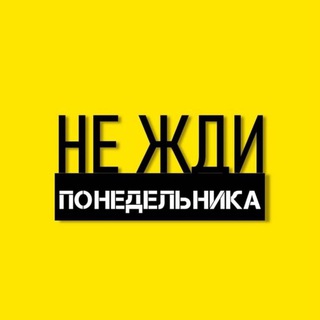 Трансформация личности