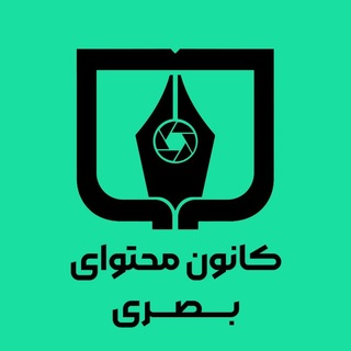 کانون محتوای بصری