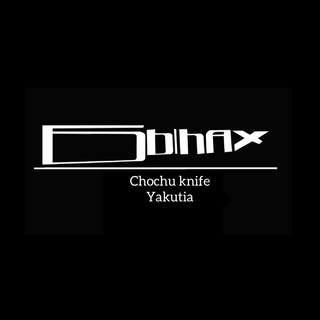 Быһах | ЯКУТСКИЕ НОЖИ | САХА БЫЬАХ | YAKUTIAN KNIFE | НОЖИ СЕМЕНА ТОМСКОГО