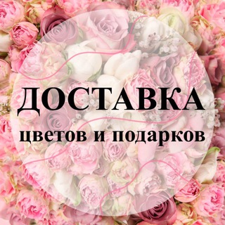 Семицветик - доставка цветов Каменск-Уральский