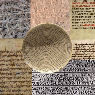 فقه اللغة سامی | Semitic Philology