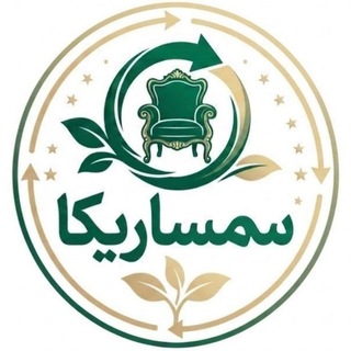 سمساریکا