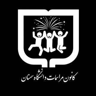 کانون مراسمات