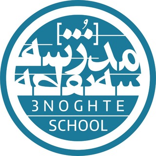 مدرسهٔ سه‌نقطه