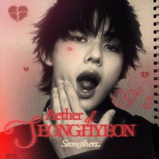 SEONGTHER DISBANDED.