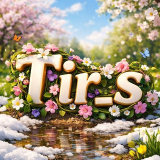 TiR S