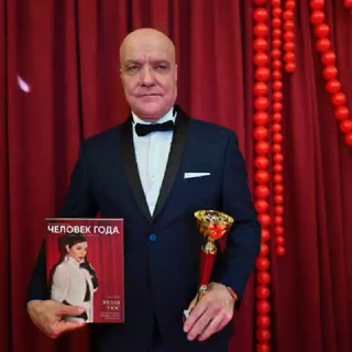 Сергей Шевелёв / Про достойную жизнь. Про бизнес. Про счастье и любовь. Про то как начать успешно жить/