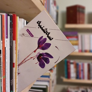 سه‌شنبه‌‌یِ ملیحه آخوندی🕊