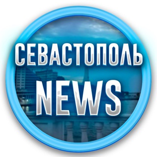 Севастополь | Море Возможностей