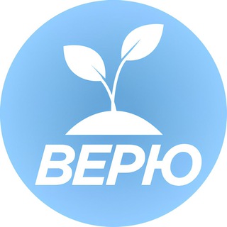 Молодёжная конференция «Верю» в Севастополе