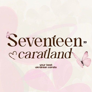 🇺🇦 SEVENTEEN | PLEDIS